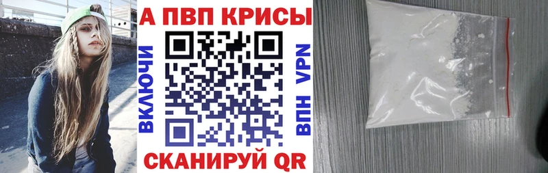 A-PVP Crystall  Сортавала 