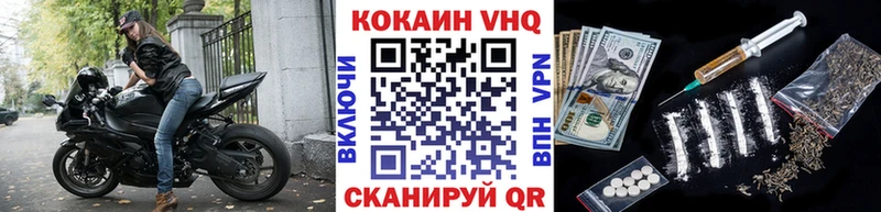 закладка  Сортавала  КОКАИН Перу 