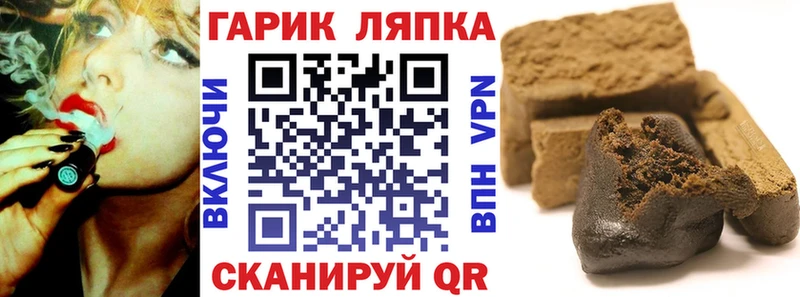 магазин    Сортавала  ГАШИШ хэш 