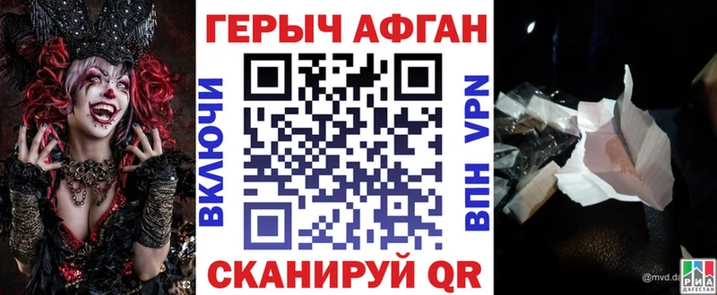 ГЕРОИН белый  Сортавала 