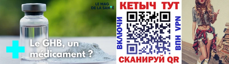 Кетамин ketamine  Сортавала 