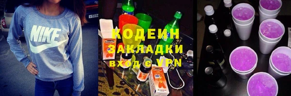 гашик Протвино