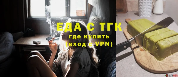 гашик Протвино