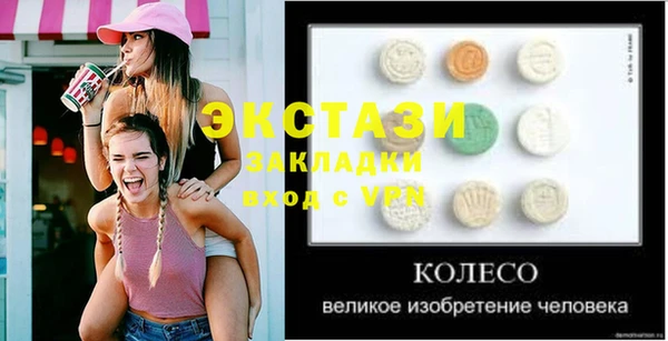 гашик Протвино