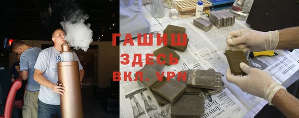 стафф Пролетарск