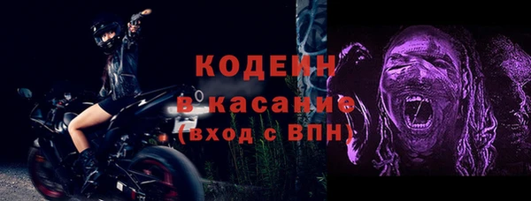мефедрон VHQ Приозерск