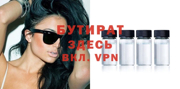 стафф Пролетарск
