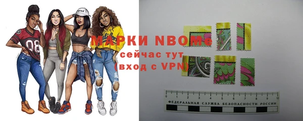 гашик Протвино