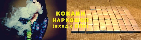 мефедрон VHQ Приозерск