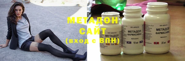 стафф Пролетарск