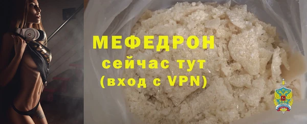 мефедрон VHQ Приозерск