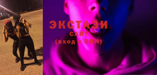 стафф Пролетарск