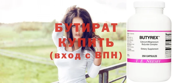 мефедрон VHQ Приозерск