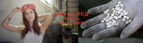 гашик Протвино