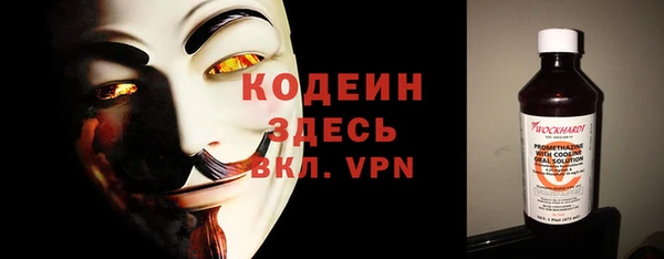 спиды Покачи