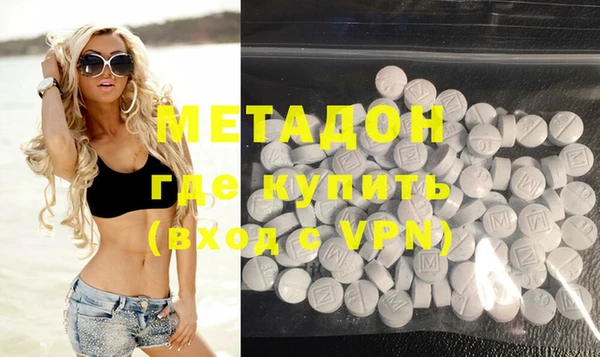гашик Протвино