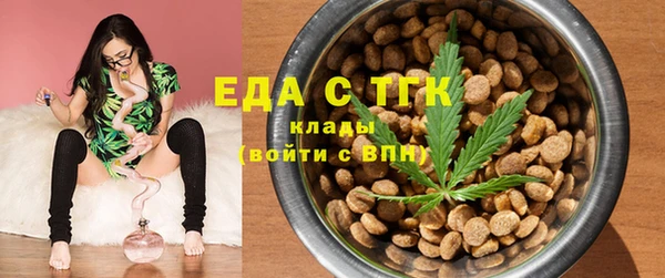 мефедрон VHQ Приозерск