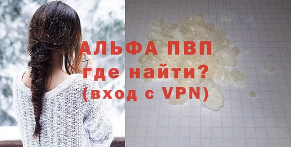 гашик Протвино