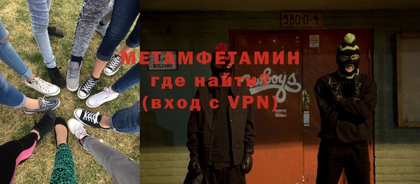 стафф Пролетарск