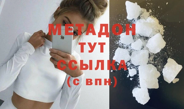 стафф Пролетарск