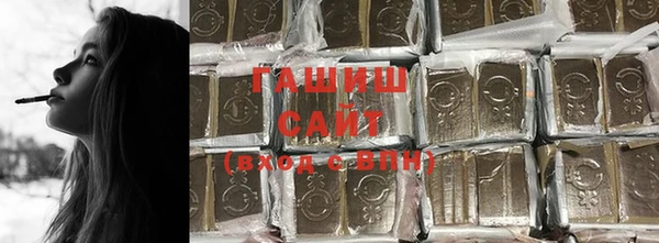 стафф Пролетарск