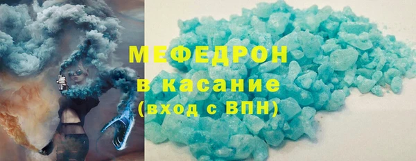 мефедрон VHQ Приозерск