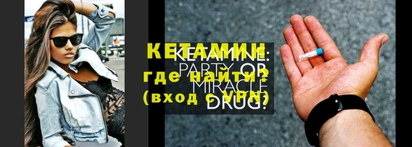 мефедрон VHQ Приозерск