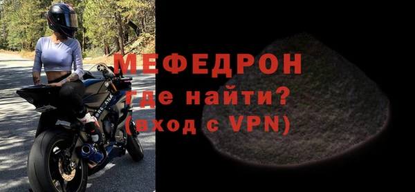 мефедрон VHQ Приозерск