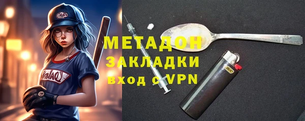 мефедрон VHQ Приозерск