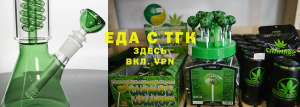 гашик Протвино