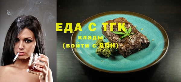 кокаин Покров