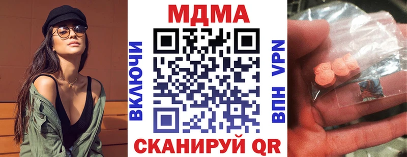 MDMA VHQ Сортавала