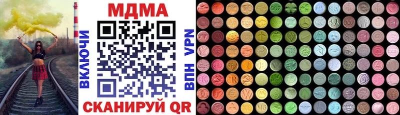 MDMA crystal Сортавала
