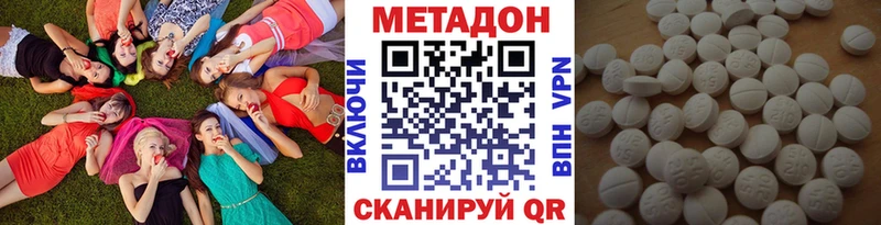 Метадон methadone  Сортавала 