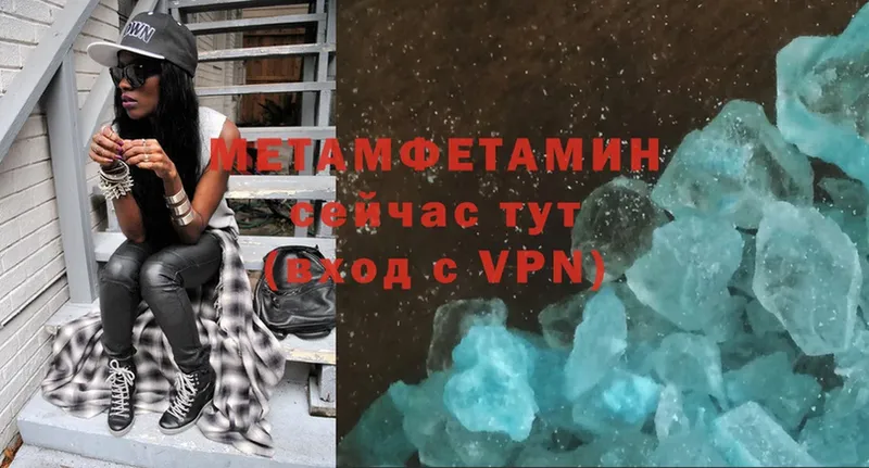 МЕТАМФЕТАМИН кристалл  мега маркетплейс  Сортавала 