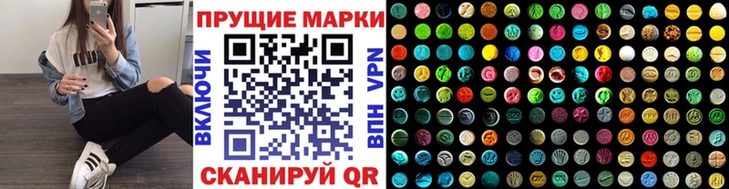 Наркотические марки 1,5мг Сортавала